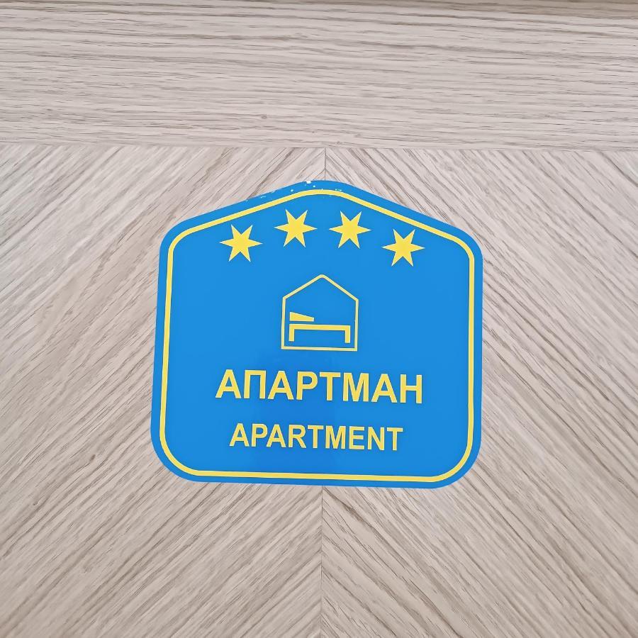Rb Apartment 3 Lux Smart House Subotica Exterior photo